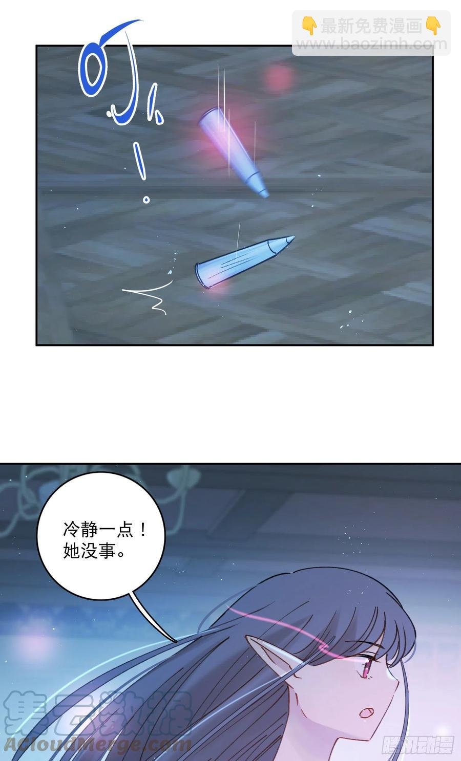 第86话-心意相通
