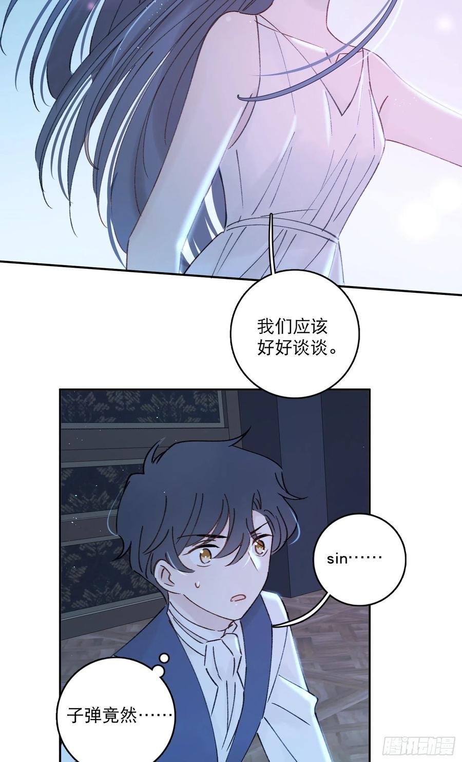 第86话-心意相通