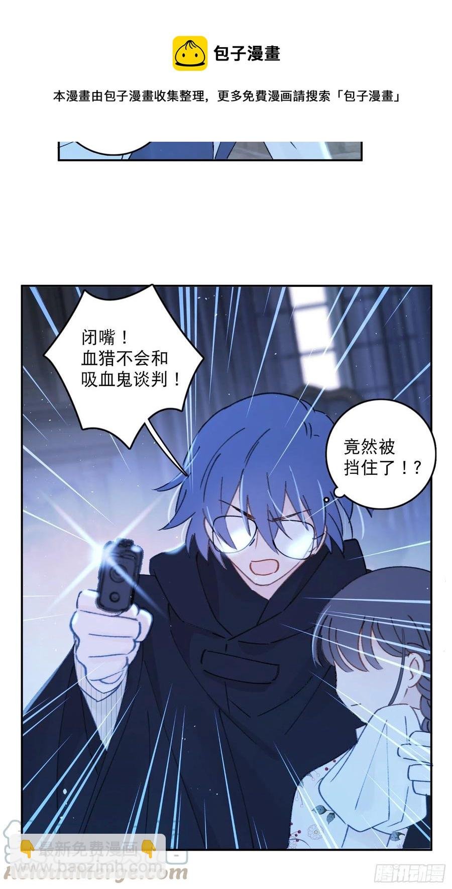 第86话-心意相通