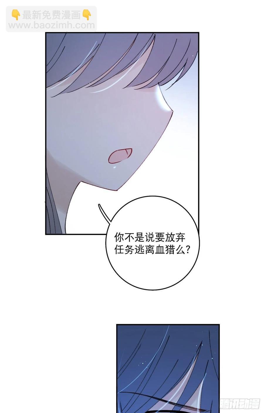 第86话-心意相通