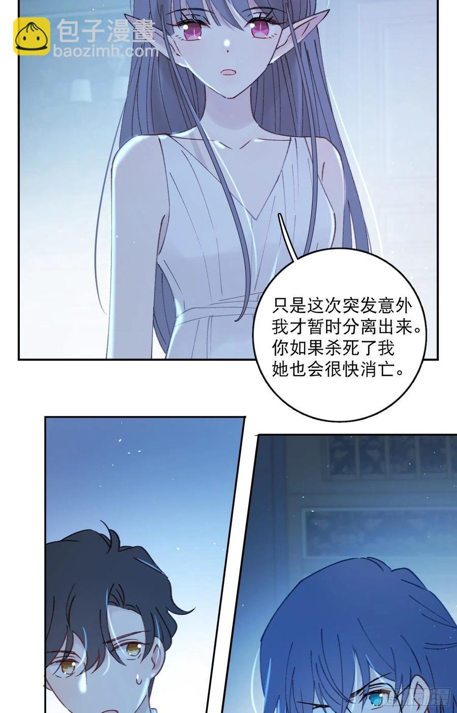 第86话-心意相通