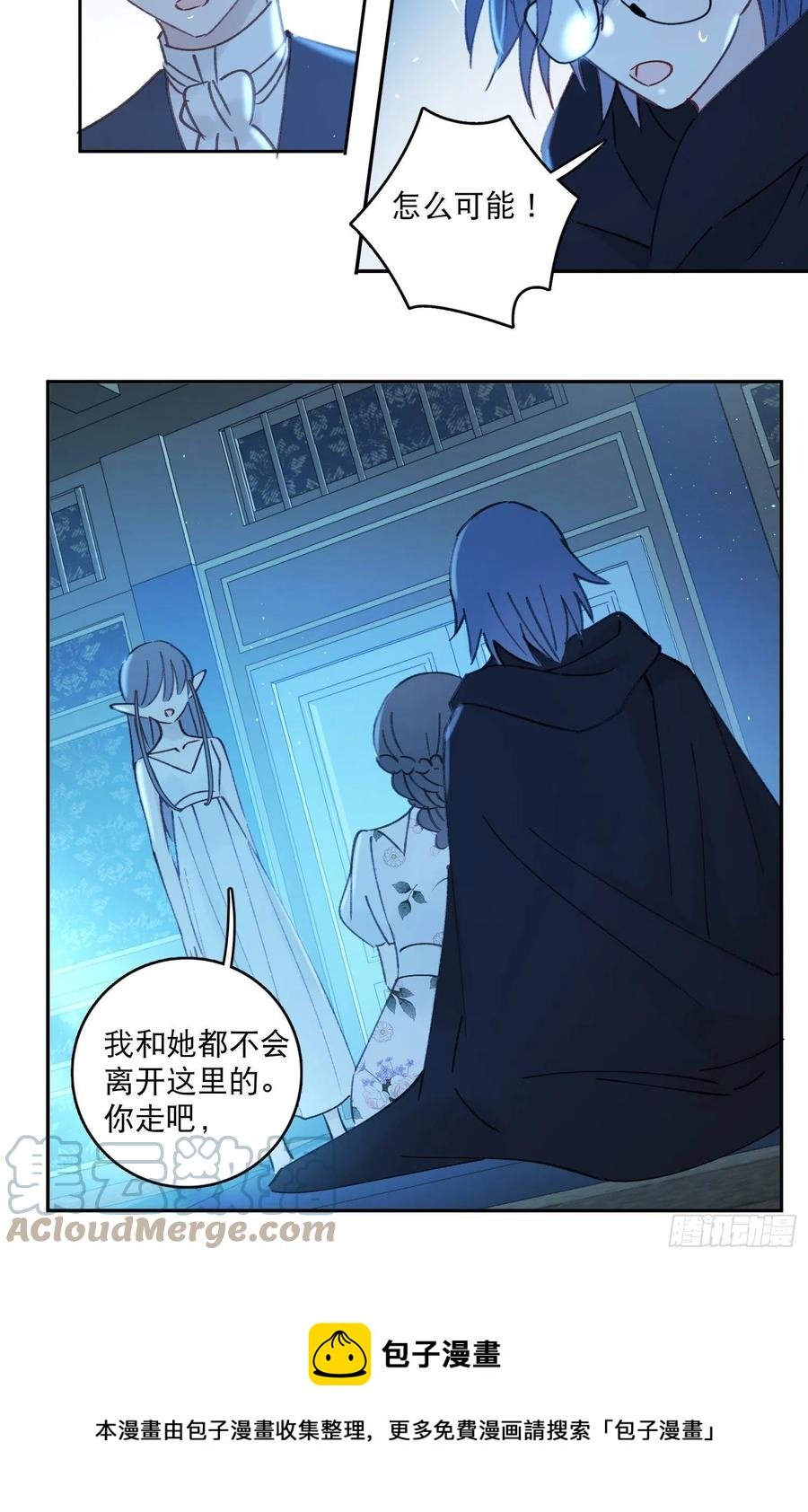 第86话-心意相通