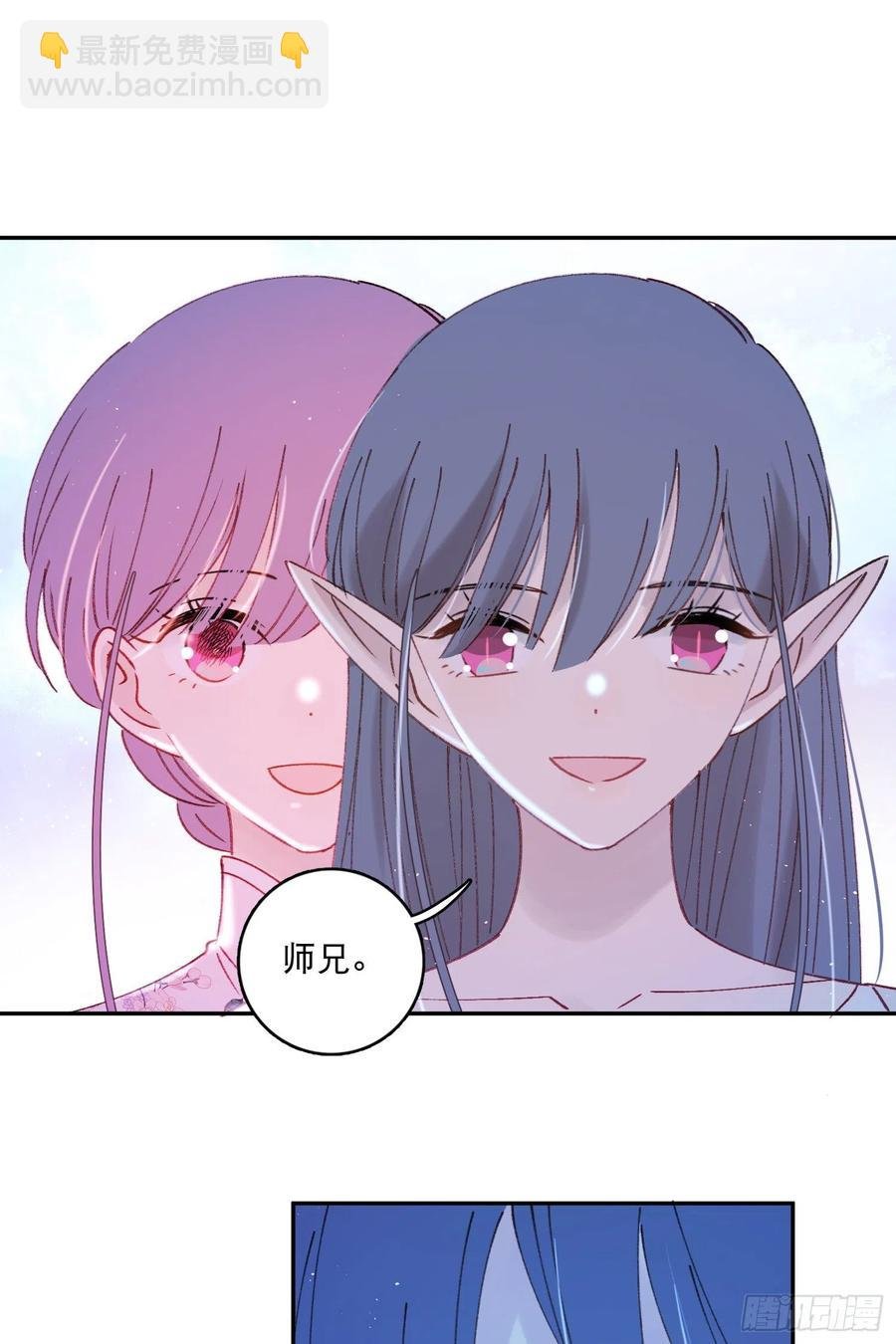 第86话-心意相通