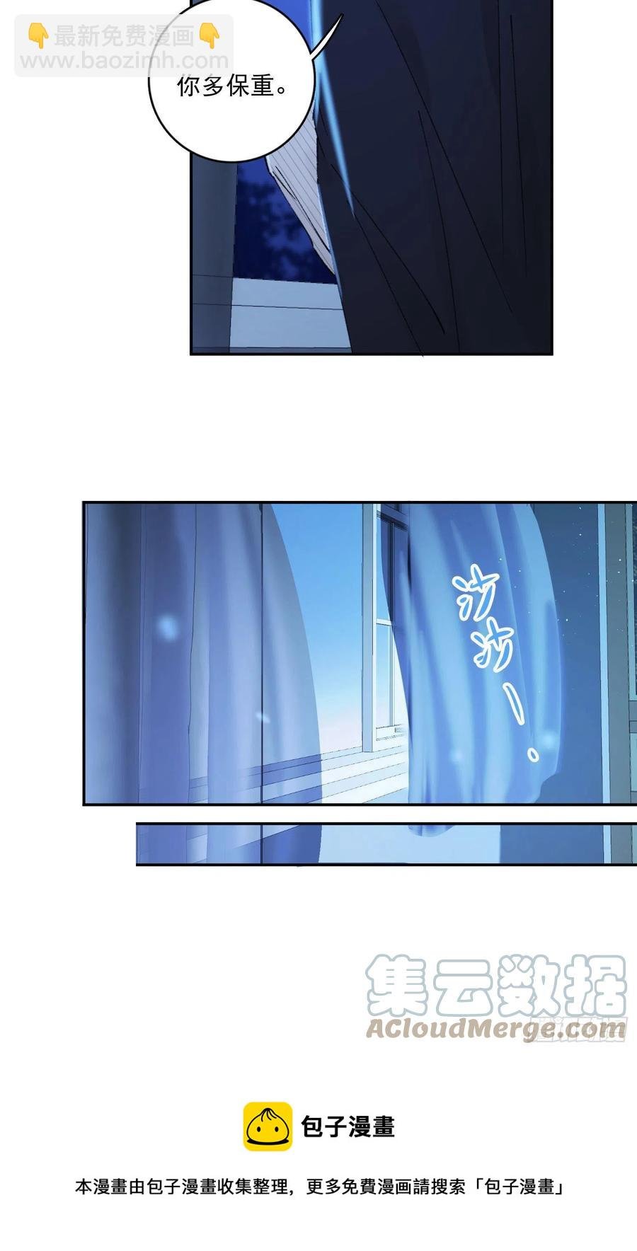 第86话-心意相通