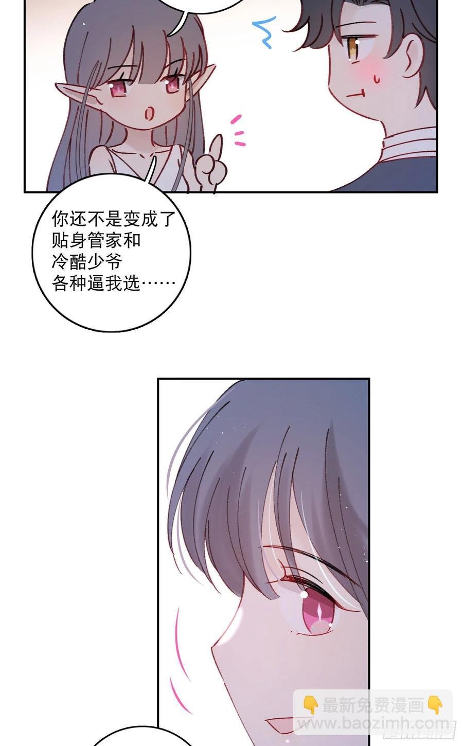 第86话-心意相通