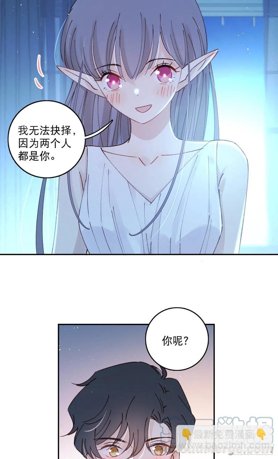 第86话-心意相通