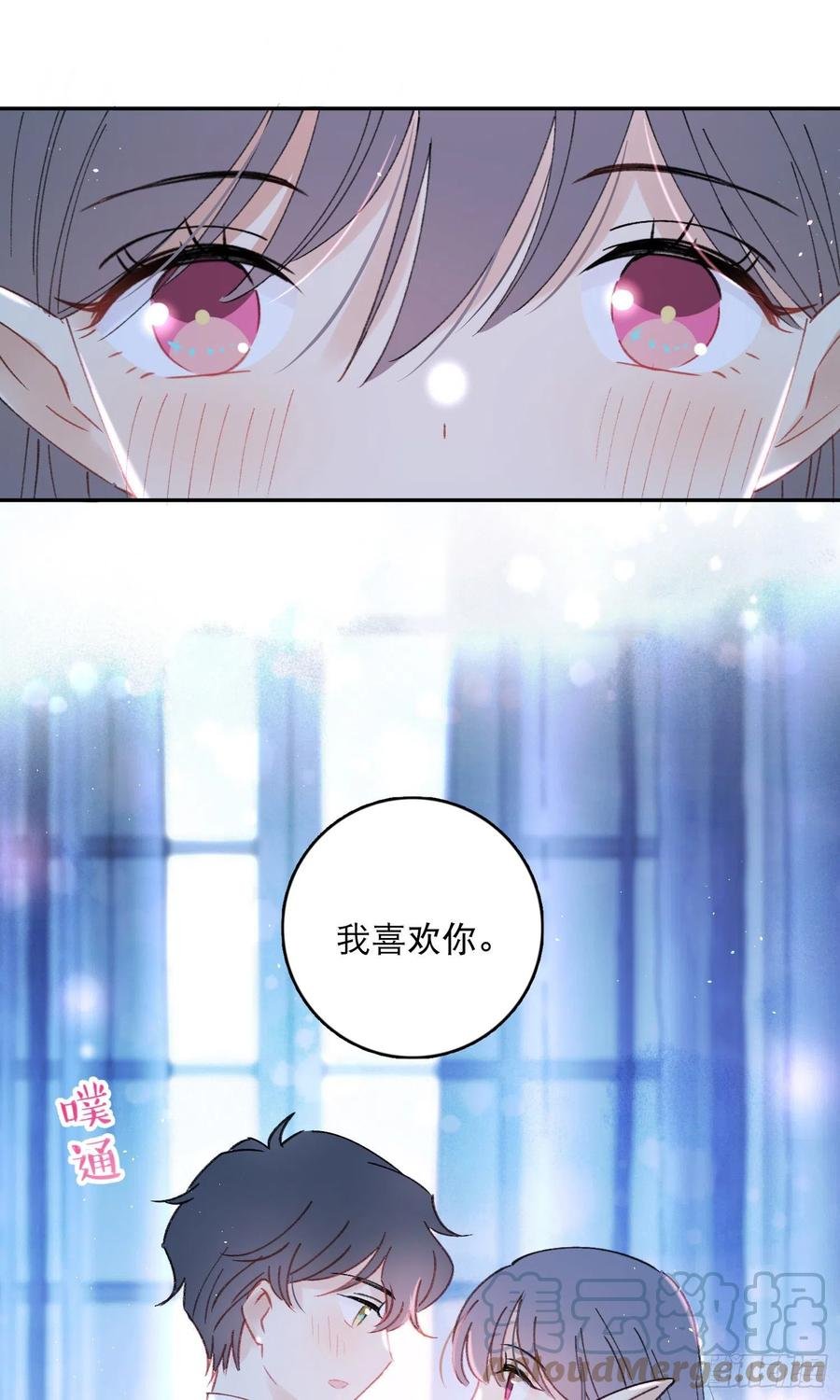 第86话-心意相通