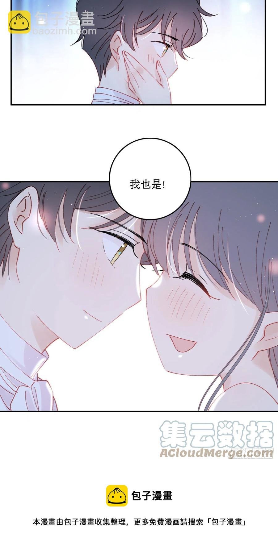 第86话-心意相通