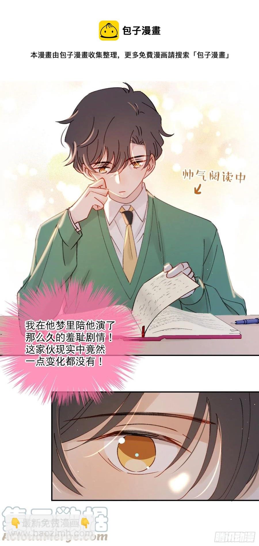 第87话-我不会松手