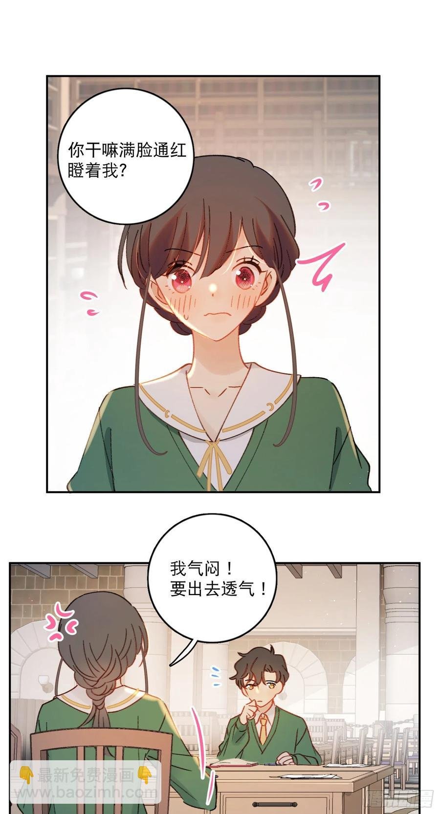 第87话-我不会松手