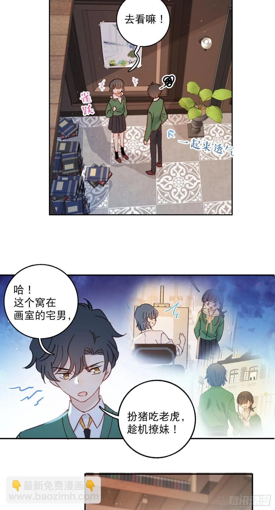 第87话-我不会松手