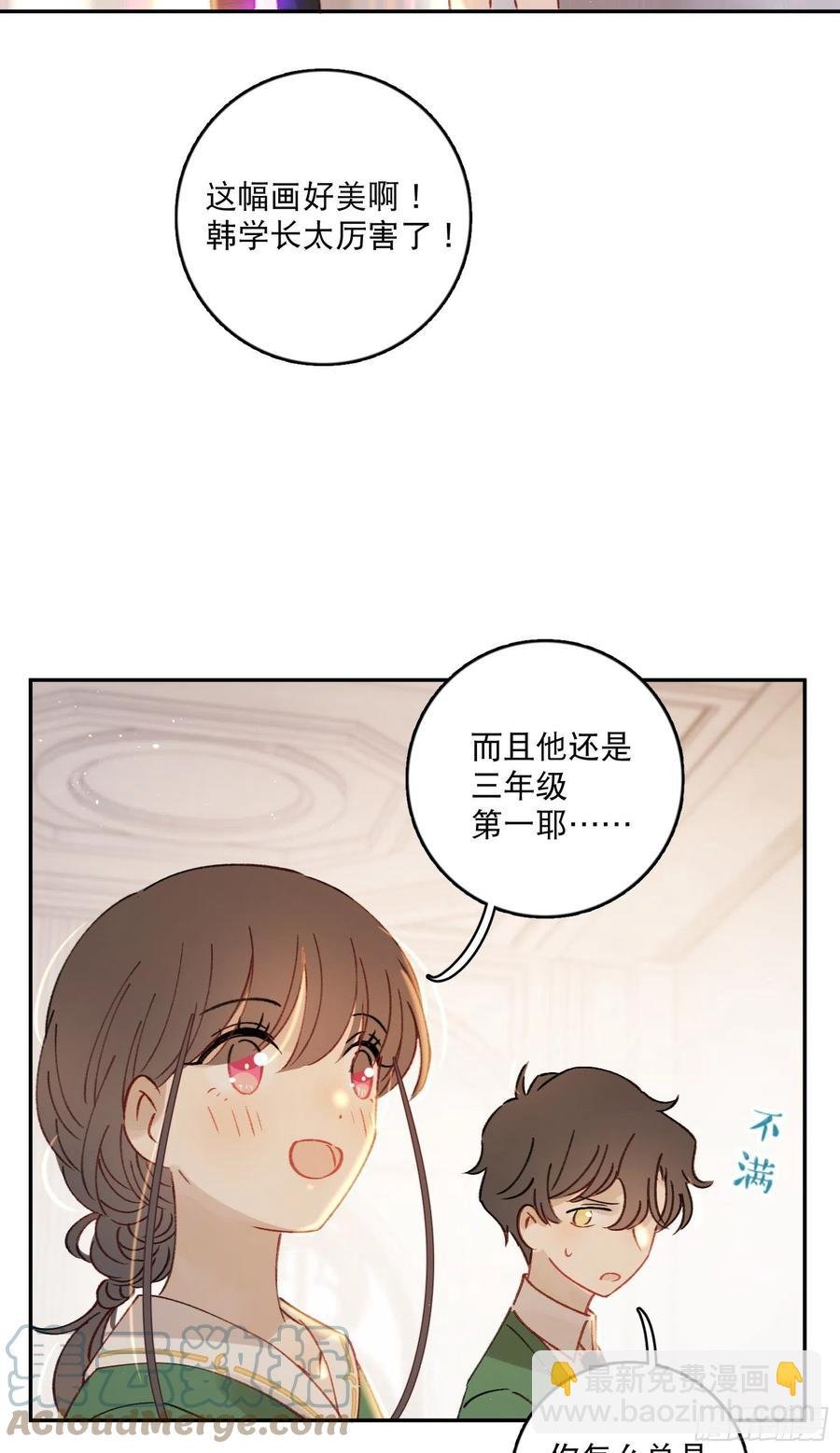 第87话-我不会松手