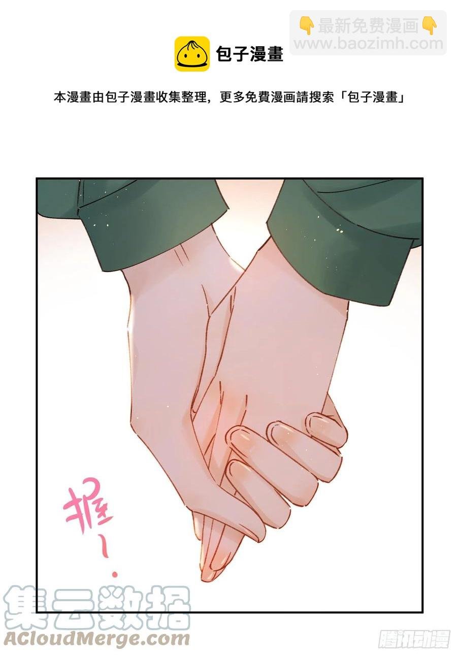 第87话-我不会松手