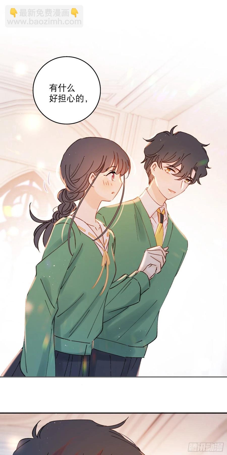 第87话-我不会松手