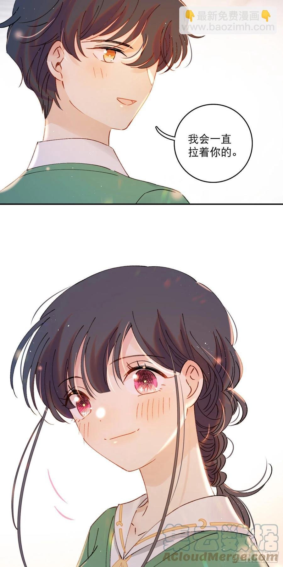 第87话-我不会松手