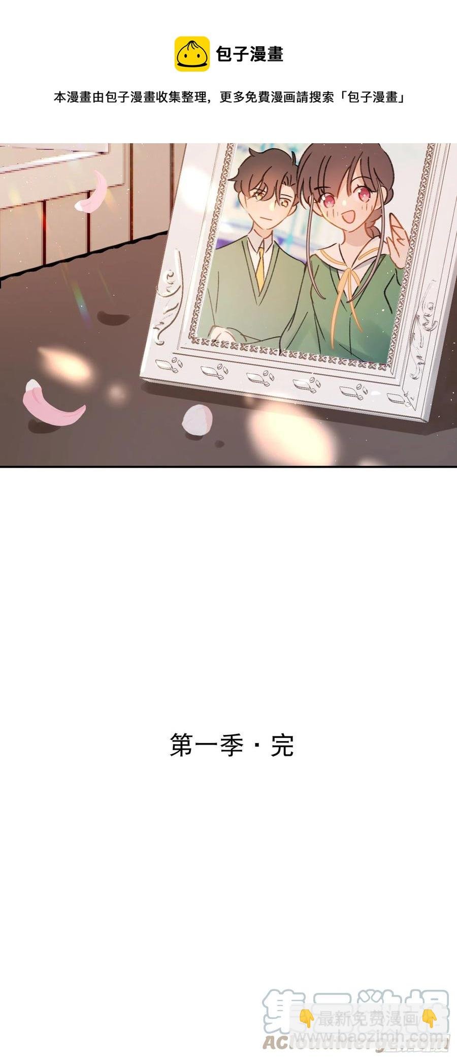 第87话-我不会松手