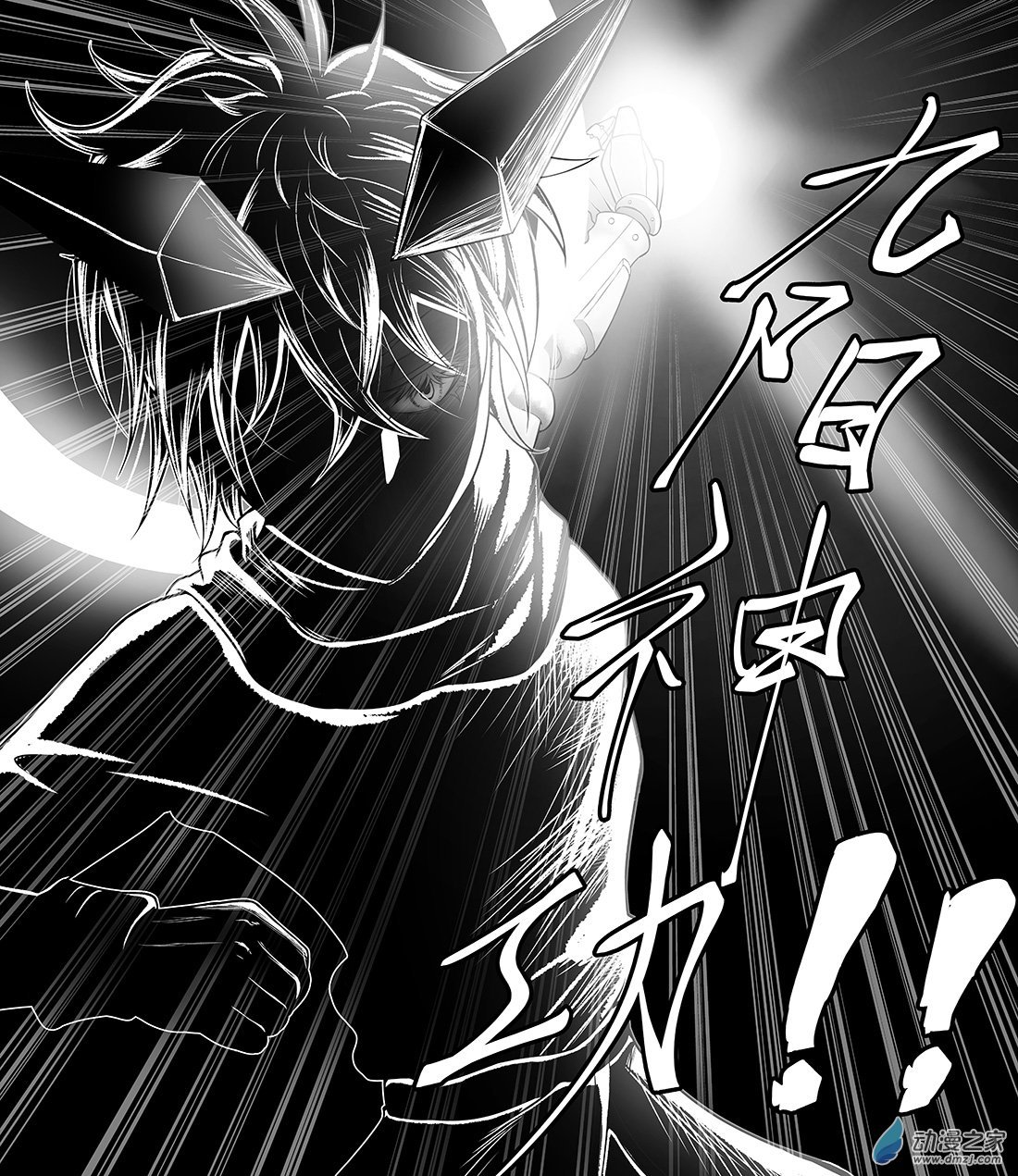 第01话(上)-你相信引力吗？(上)