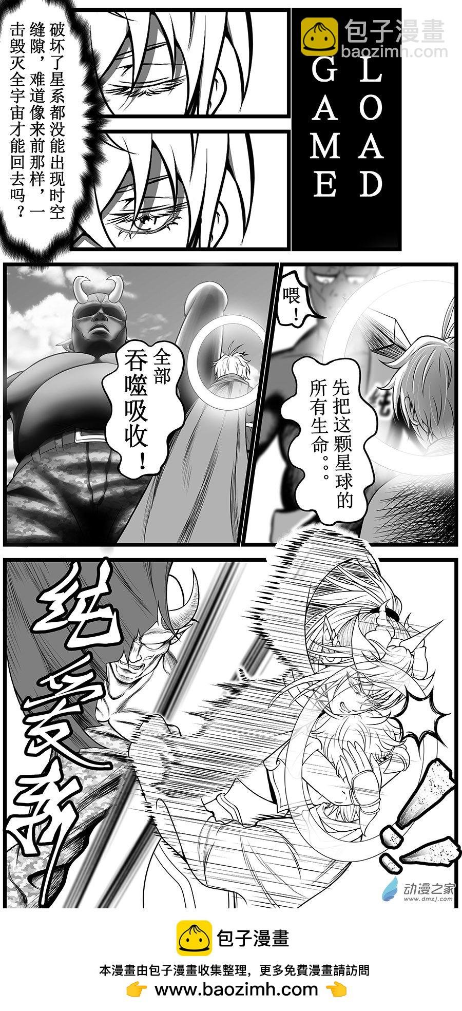 第01话(上)-你相信引力吗？(上)