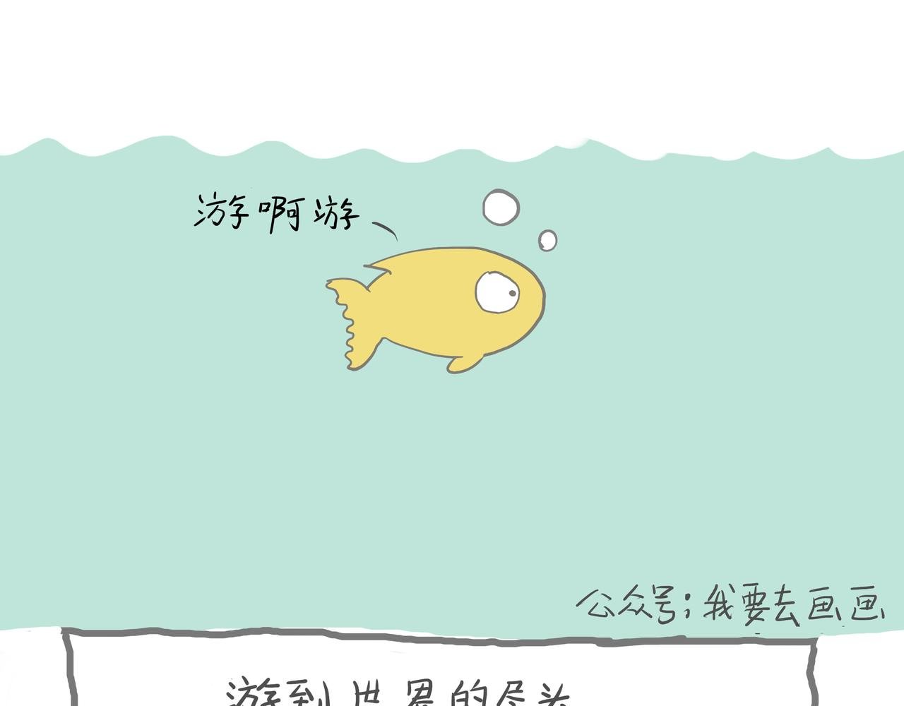 一