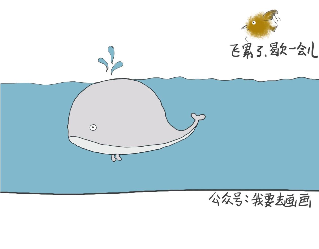 一