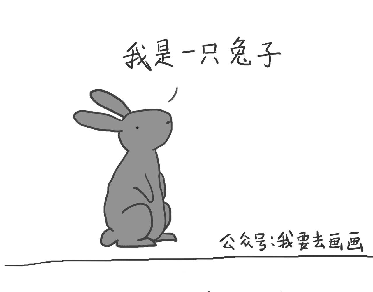 一