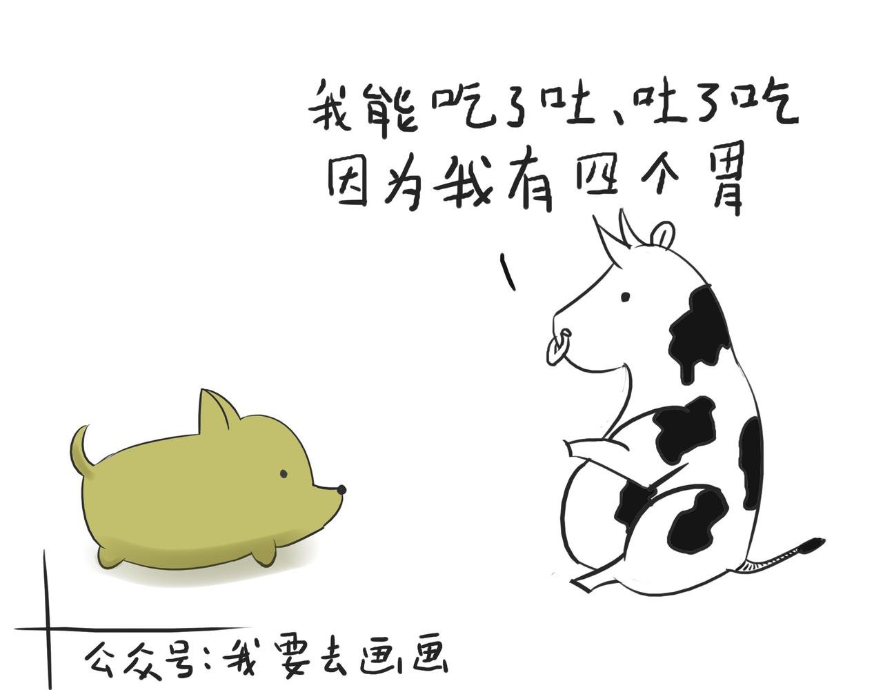 一