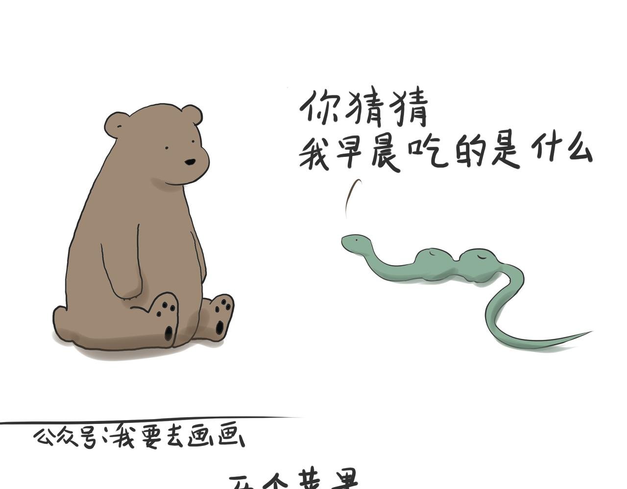 一