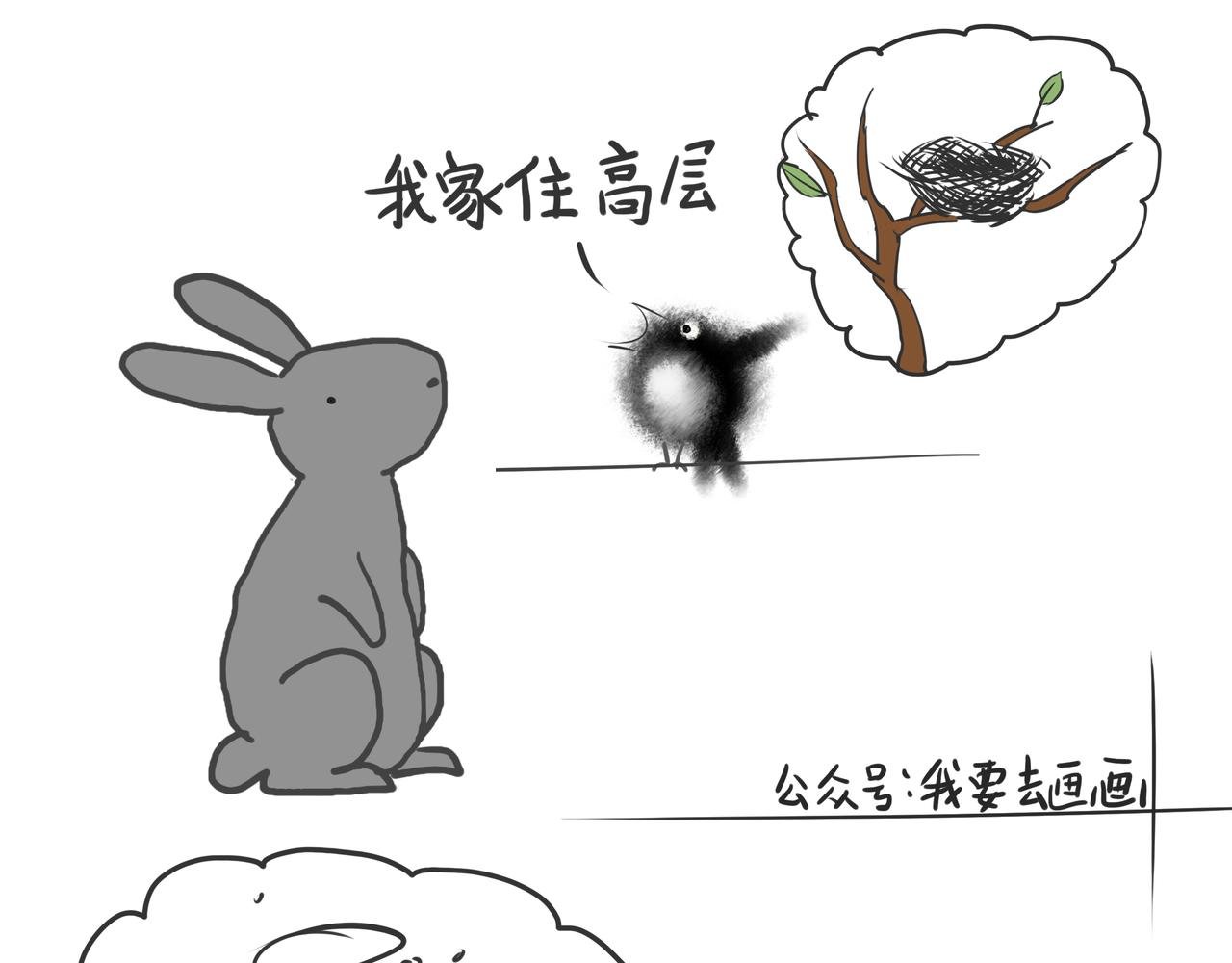 一