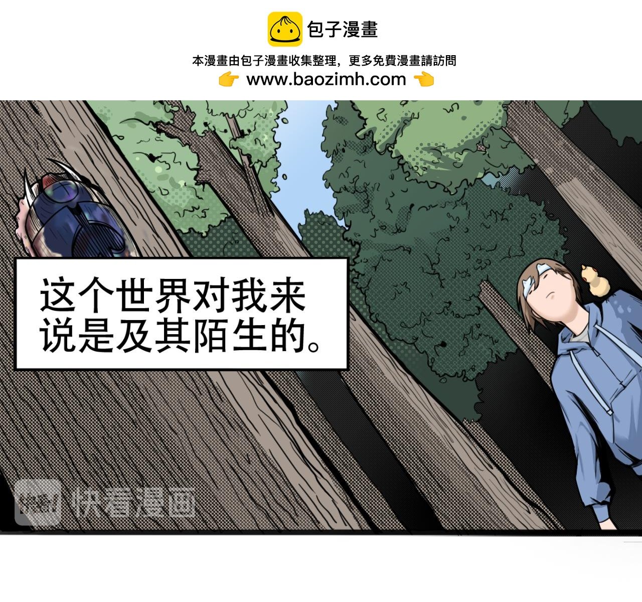 一切由此开始，一切至此告终