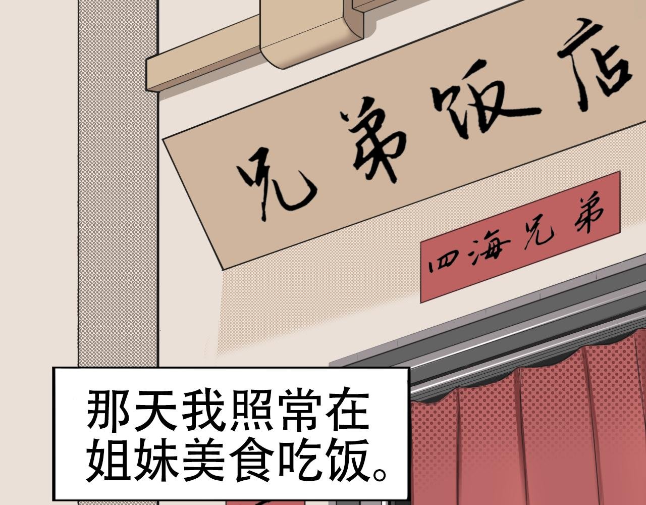 一切由此开始，一切至此告终