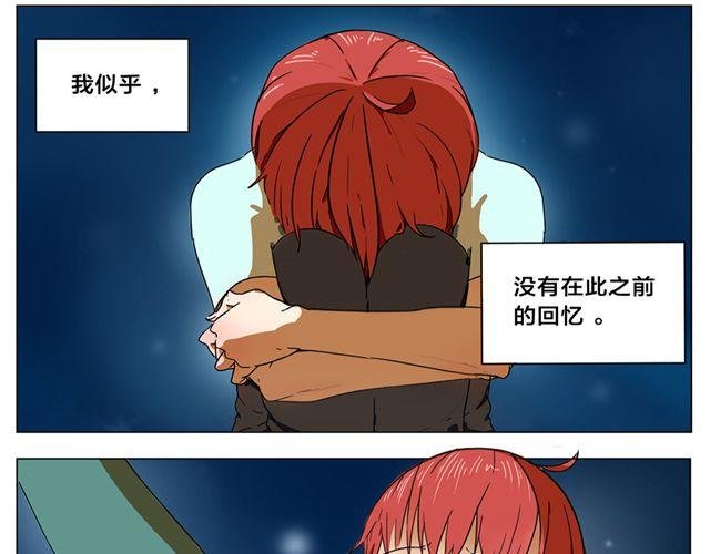 全一篇 别再扔下我一个人了。