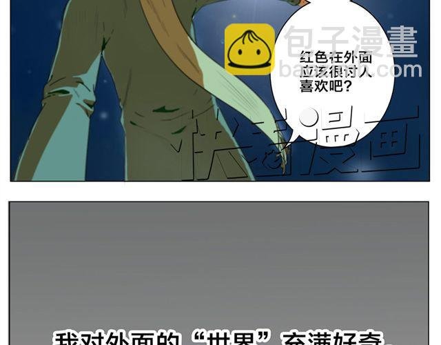 全一篇 别再扔下我一个人了。