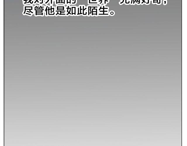 全一篇 别再扔下我一个人了。