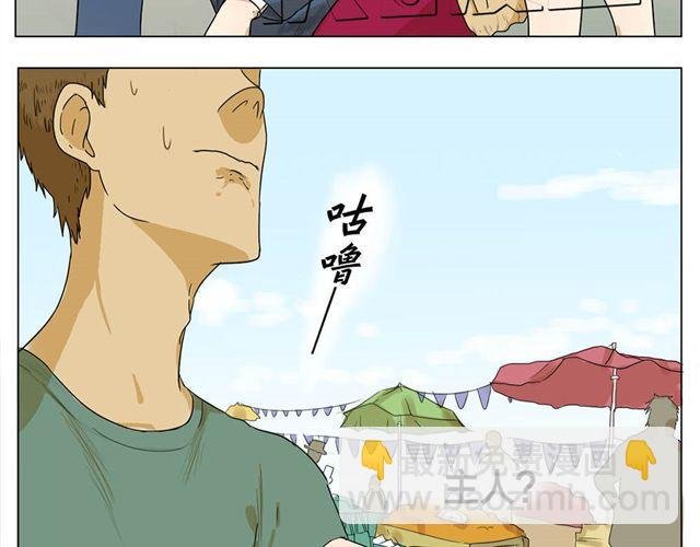 全一篇 别再扔下我一个人了。