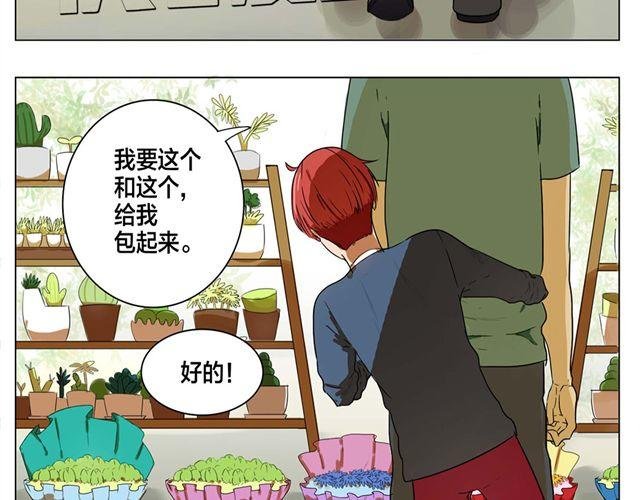 全一篇 别再扔下我一个人了。