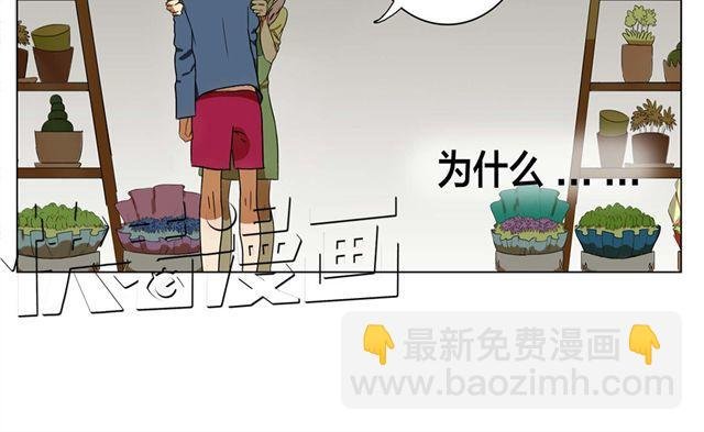 全一篇 别再扔下我一个人了。