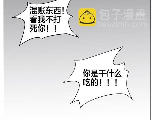 全一篇 别再扔下我一个人了。
