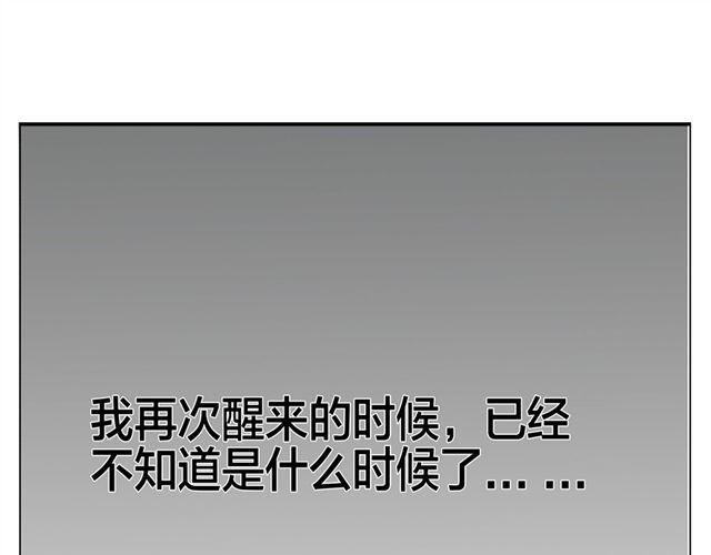 全一篇 别再扔下我一个人了。