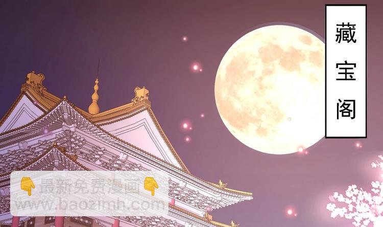 第1话 神偷采羽