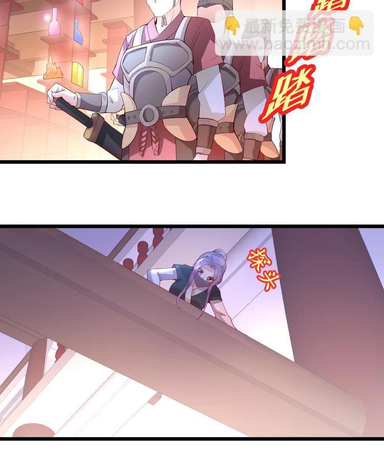 第1话 神偷采羽
