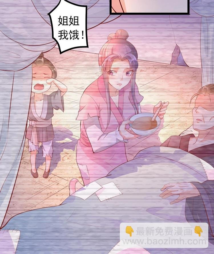 第1话 神偷采羽