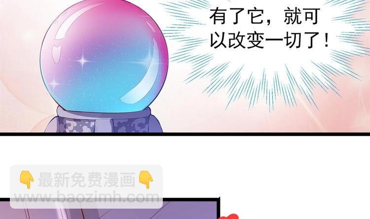 第1话 神偷采羽