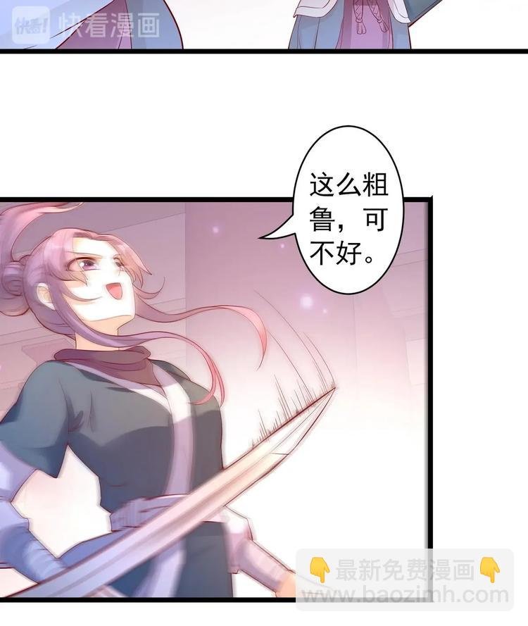 第1话 神偷采羽