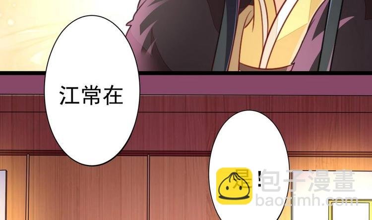 第10话 重操旧业