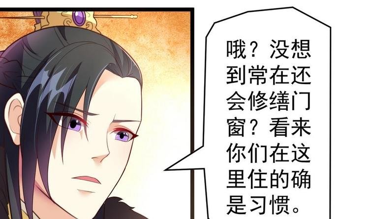 第10话 重操旧业