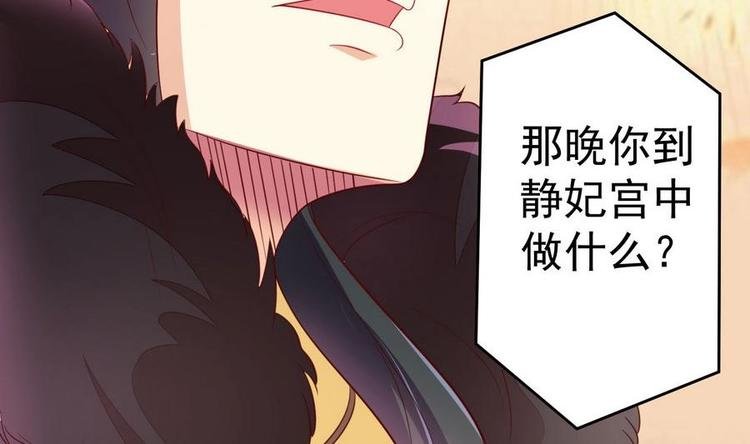 第10话 重操旧业