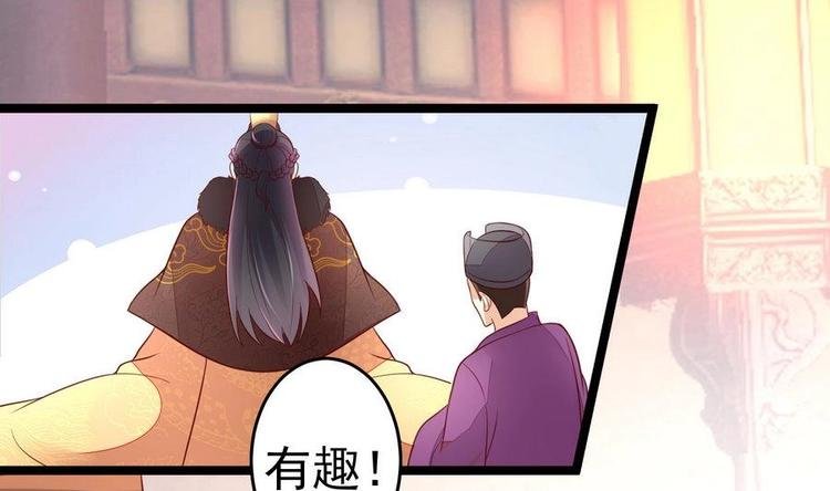 第10话 重操旧业