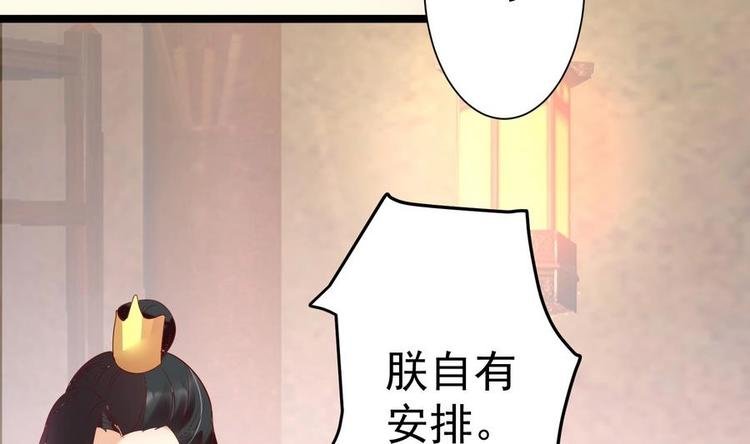 第10话 重操旧业