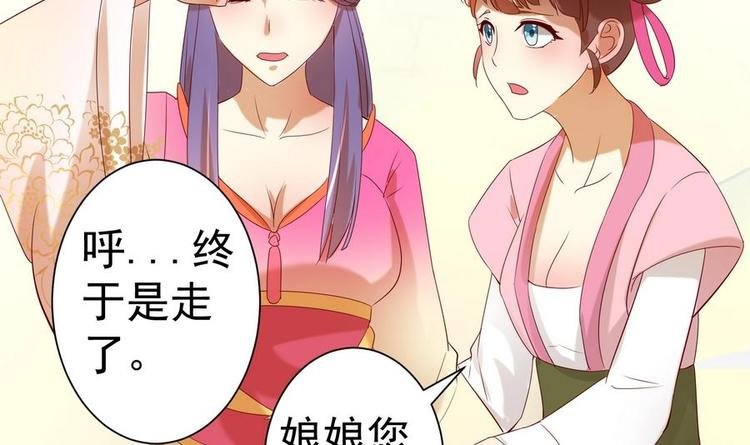 第10话 重操旧业