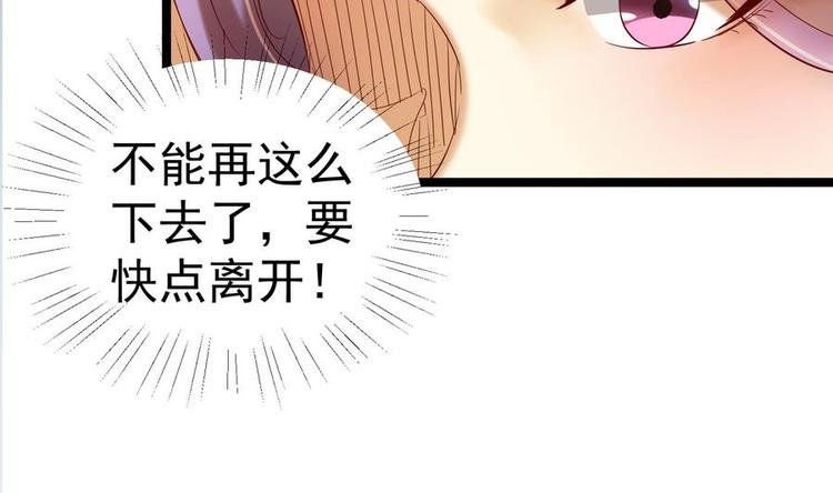 第10话 重操旧业